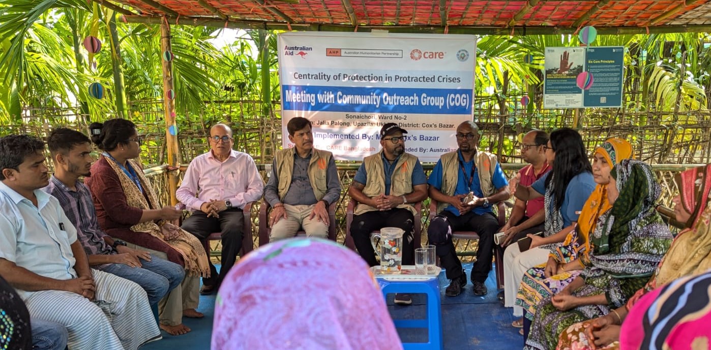 কেয়ার বাংলাদেশ এবং কেয়ার ইউএসএ প্রতিনিধিদল কর্তৃক মুক্তি কক্‌সবাজারের লিঙ্গভিত্তিক সহিংসতা নিরসন কর্মসূচি পরিদর্শন